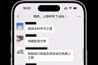 手感出色但难阻失利！多特10中6&三分8中5拿下19分